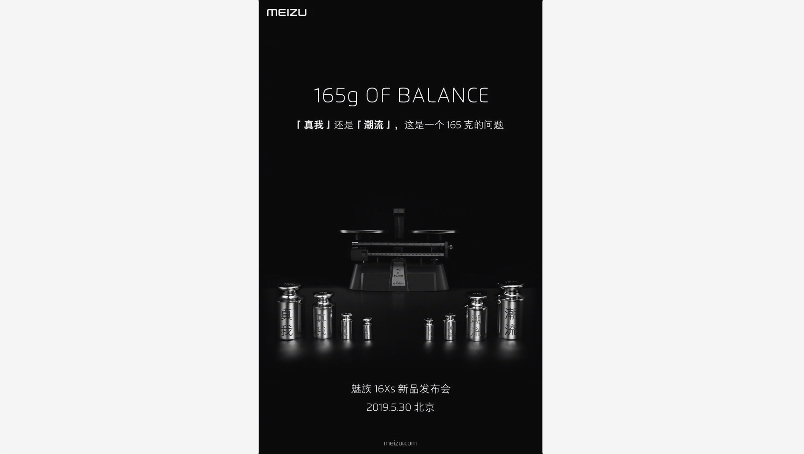 Аккумулятор meizu 16xs