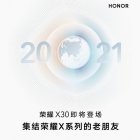 Honor X30 bude odhalený 16. decembra
