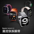Redmi Watch 4 spoznáme 29. 11. 2023