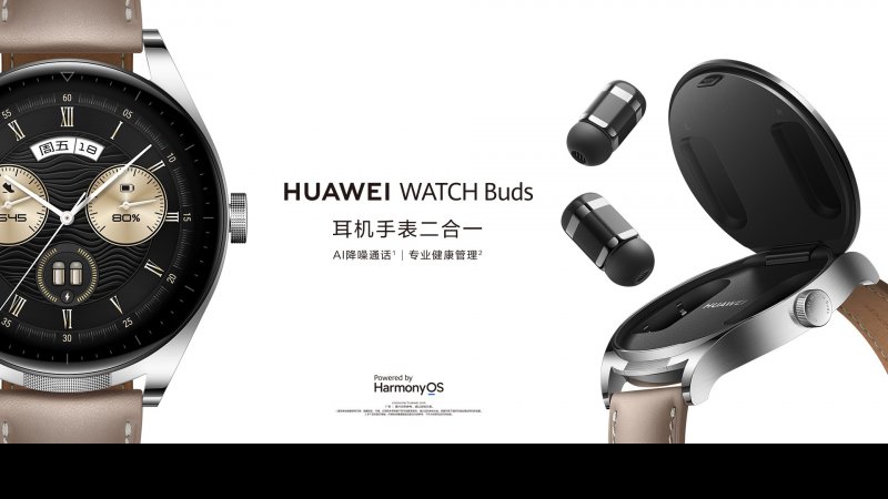 Huawei Watch Buds press image