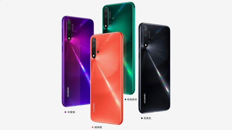 Huawei Nova 5 Pro press image
