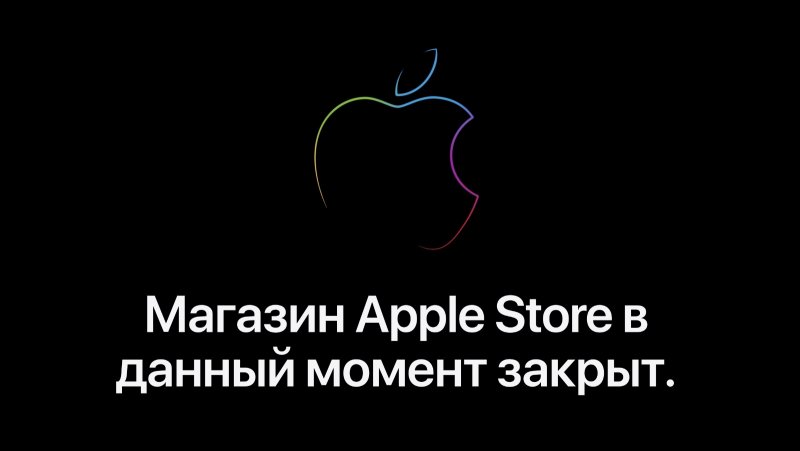 Apple zatvoril svoj obchod v Rusku