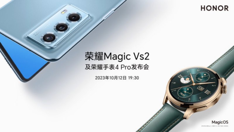 12. októbra bude uvedený skladací Honor Magic Vs2 aj smart hodinky Watch 4 Pro