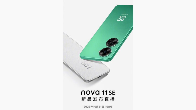 Huawei Nova 11 SE bude mať premiéru 31. októbra