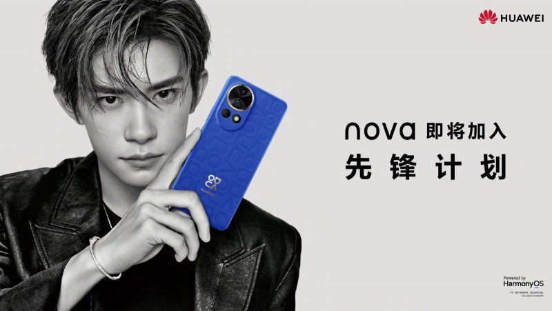 26. decembra bude mať premiéru séria Huawei Nova 12